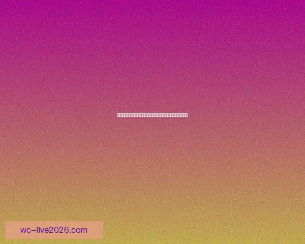 世界杯竞猜比赛策略分析与预测技巧探讨