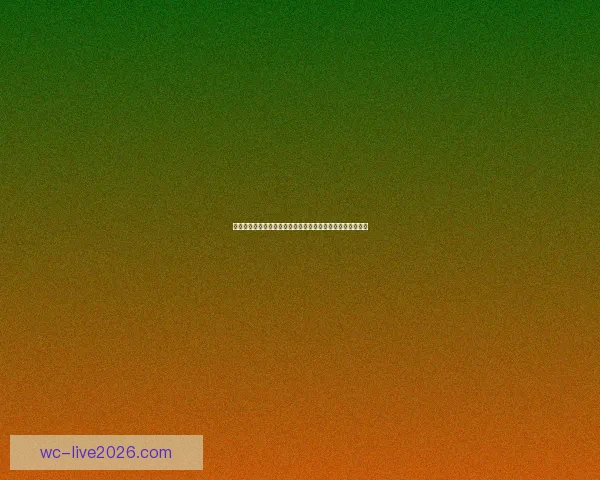 美加墨世界杯竞猜赔率分析与预测：谁将成为胜者的热门选项