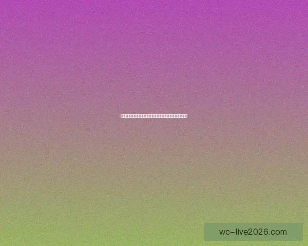 世界杯竞猜网站大全推荐指南热门平台对比与安全投注攻略