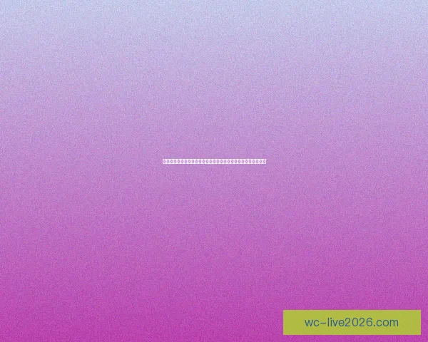 世界杯竞猜游戏玩法全解析，让你轻松赢取丰厚奖品的秘籍与策略