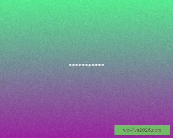 激情世界杯竞猜挑战赛：预测胜负赢取丰厚奖励新体验