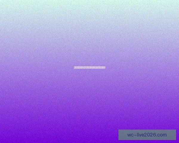 世界杯精彩竞猜比分分析与精准预测策略全攻略