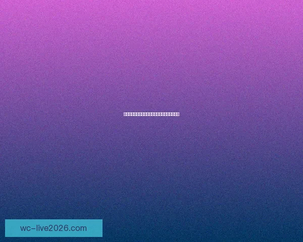 世界杯赛事胜负赔率实时查询与投注技巧全面指南