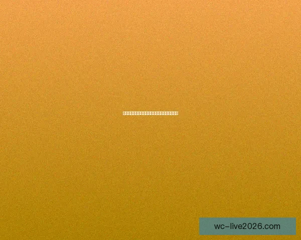 世界杯赛事胜负赔率实时查询与投注技巧全面指南