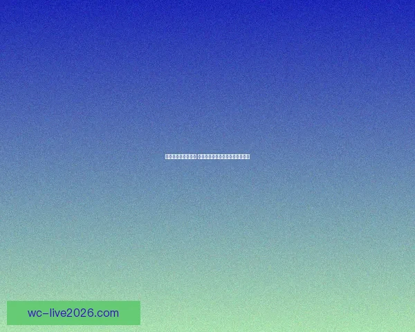 体育竞猜预测新思路 如何通过数据分析提升投注成功率