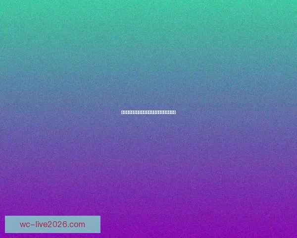 世界杯精彩竞猜攻略助你赢大奖乐享球场激情体验