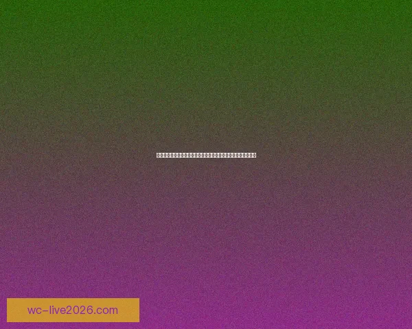 世界杯足球竞猜网站推荐：精准分析助你轻松赢取大奖的最佳平台