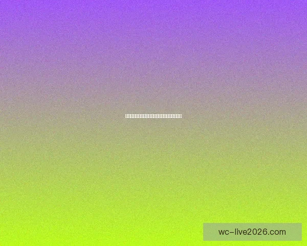 世界杯足球竞猜赔率全面解析与热门赛果预测指南