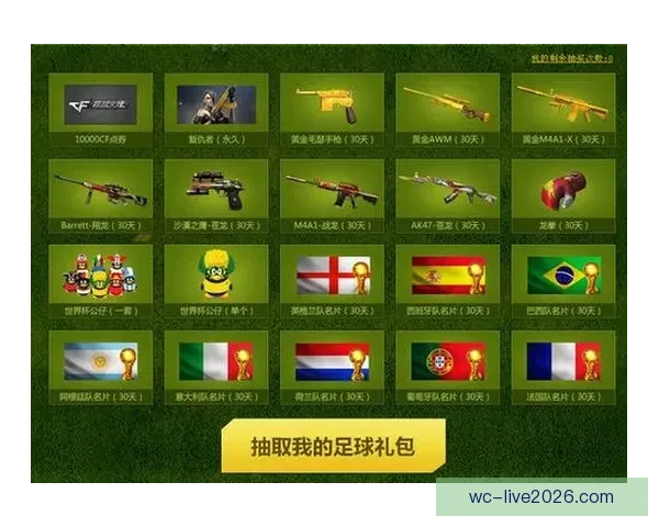 体育竞猜赔率解析与策略研究 提升精准预测与投注回报