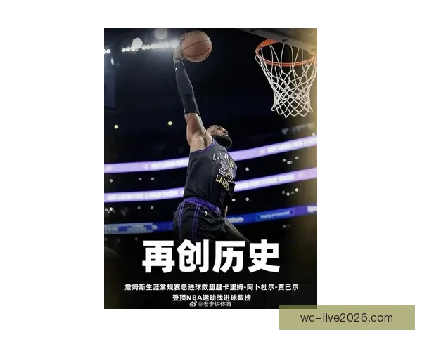 詹姆斯手指伤势无碍客场最后一战将全力以赴