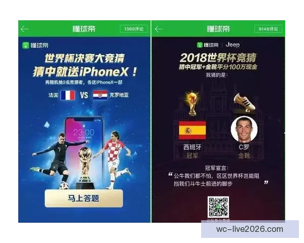 世界杯竞猜胜负玩法解析 提升投注技巧与预测准确度的策略分享