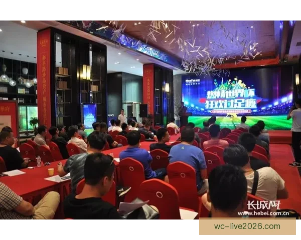 燃情世界杯全民竞猜盛宴开启赢取惊喜大奖共享足球狂欢之夜