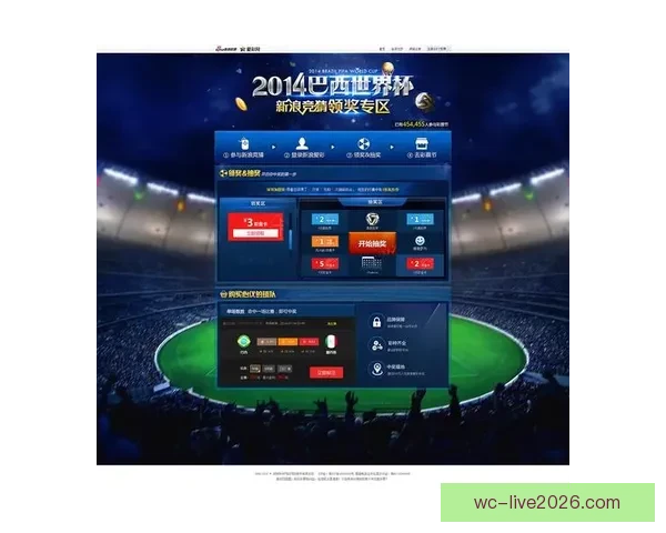 世界杯竞猜热门平台深度解析与用户体验全面升级指南