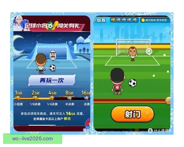 世界杯竞猜游戏大厅带你体验激情赛事投注与互动乐趣 世界杯竞猜游戏大厅带你体验激情赛事投注与互动乐趣